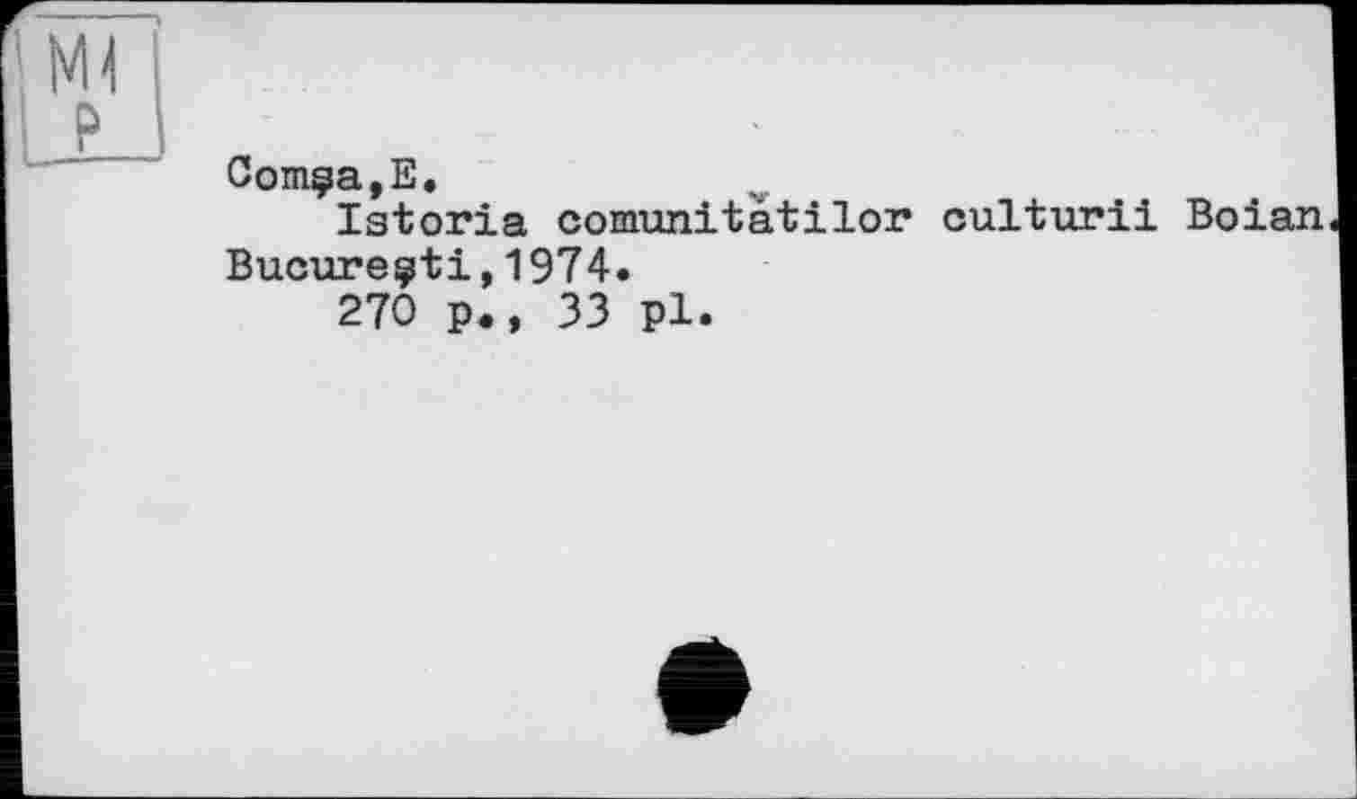 ﻿Cornea, Е.
Istoria comunitàtilor culturii Boian Bucure^ti,1974.
270 p., 33 pl.